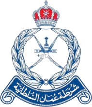 Royal Oman Police